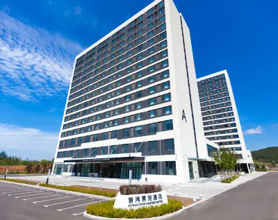 大連普灣景苑飯店 濱海路附近的飯店