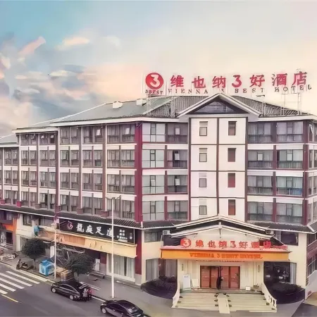 Vienna 3 Best Hotel (Tongdao)