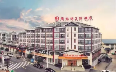 Vienna 3 Best Hotel (Tongdao) Hotels in Tongdao