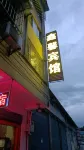 Yongfu Xinxin Hotel