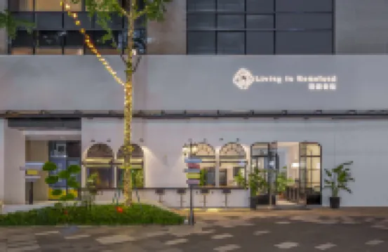 Hidden Home Inn (Hangzhou Wanda Canal) Hotels in Hangzhou