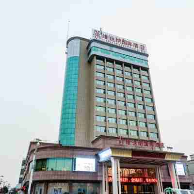 維也納國際酒店(青州店) Hotel Exterior