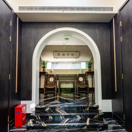 Ankang Cangfanglou Hetang Yue Se Hotel (Tianyi City Plaza)