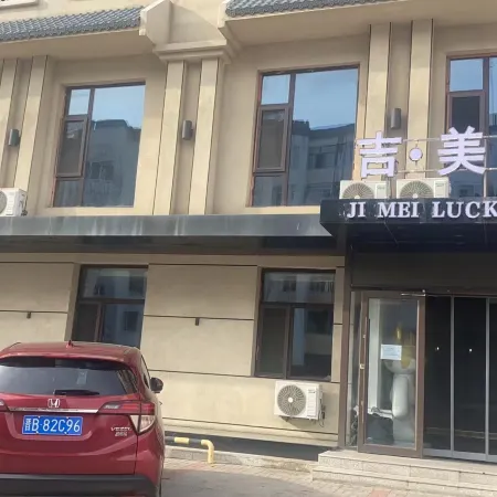 Datong Jimei Hotel