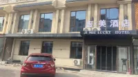 Datong Jimei Hotel Hotel a Hengan New District