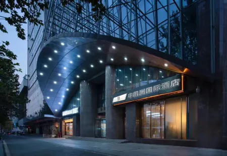 Fengkaizhou International Hotel (Wuhan Yellow Crane Tower and Zhongnan Metro Station) Отели рядом со станцией Wuchang Railway Station