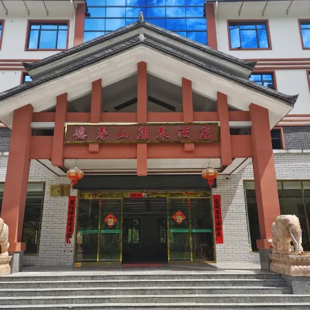 Rucheng Deshou Hill Hotel