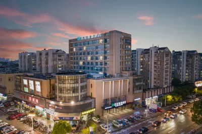 Sulu Smart Hotel (Changzhou Zhonglou Chenduqiao Branch) Các khách sạn gần Qingguo Lane