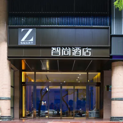 Zsmart智尚飯店（西安鐘樓北大街地鐵站店） 北大街站附近的飯店