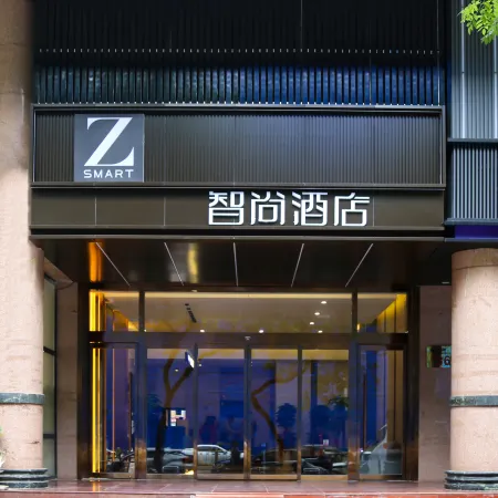 Zsmart Hotel (Xi'an Bell Tower&Beidajie Subway Station) Отели рядом с достопримечательностью «Станция метро Beidajie»
