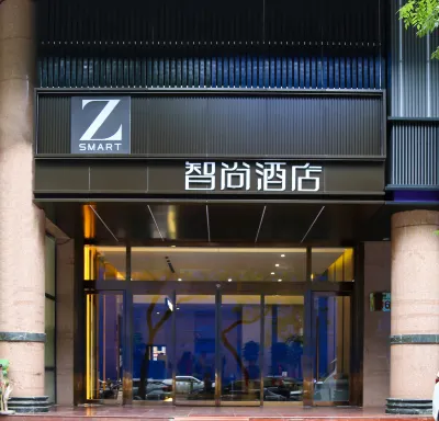 Zスマートホテル（西安鐘楼北大街地下鉄駅） 西安のホテル
