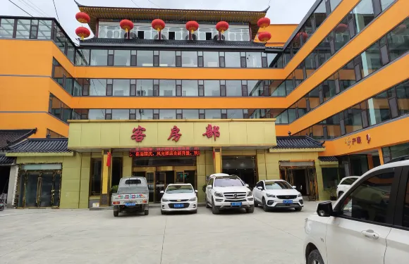 岷縣風光大酒店