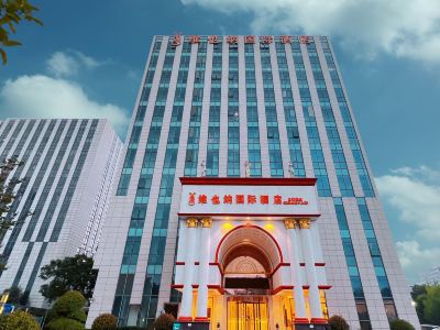 Vienna International Hotel