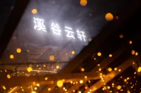 霞浦溪谷雲軒民宿 霞浦住宿飯店