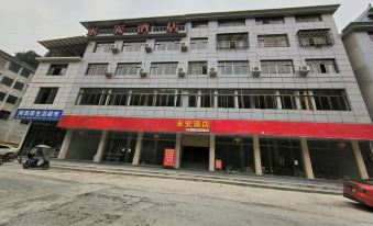 Songtao Yongan Hotel