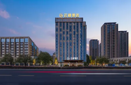 Changde Yunxi Hotel Отели в г. Чанде