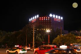 Jinrun Holiday Hotel