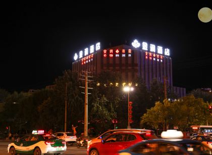 Jinrun Holiday Hotel