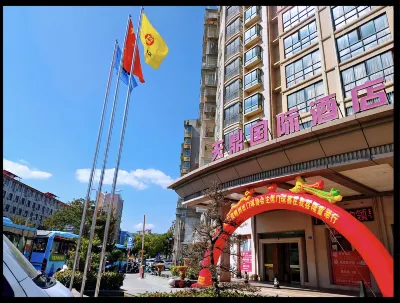 Tianding International Hotel Hôtels à : Ningdou