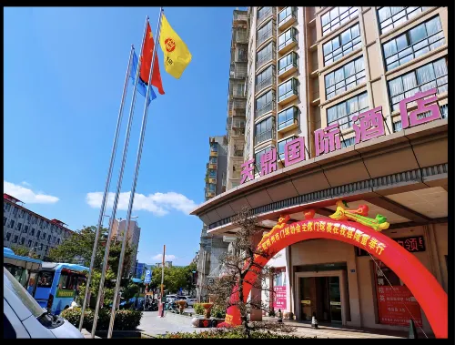 Tianding International Hotel Hotels in Ningdou