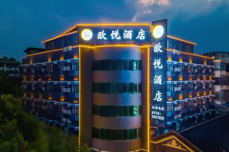 Ouyue Hotel (Liangjiangsihu Guilin Station Branch)