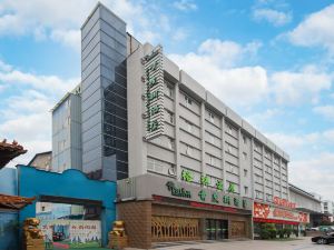 Vatica Hotel (Luoyang Wangfujing Wangcheng Park Metro Station)