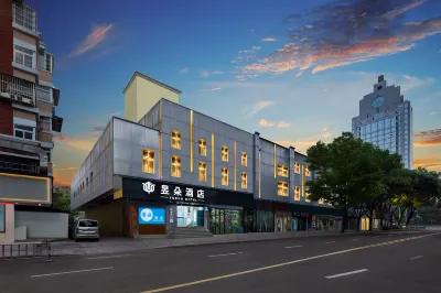 Yuduo Hotel (Ningbo Railway Station Daqingqiao Metro Station Branch) Hotels near Ningbo University of Technology (Xixiaoqu)
