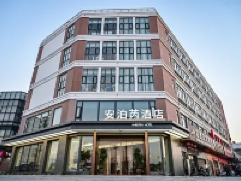 AMBERRY HOTEL （WuXi Shuofang Airport Store） Hotels in Wuxi