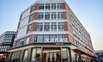 AMBERRY HOTEL (WuXi Shuofang Airport Store)