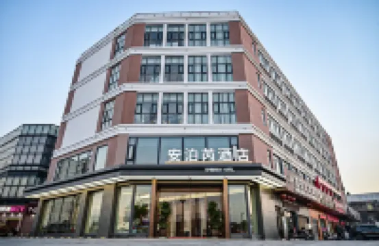 AMBERRY HOTEL （WuXi Shuofang Airport Store） Hotels near Wuxi Airport