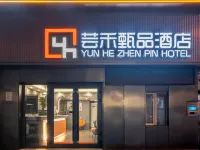 Yunhe Zhenpin Hotel (Ergong Gymnasium Finance and Economics University Store) Hotels near Urumqi Botanical Garden