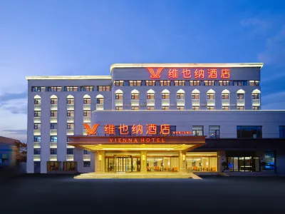 Vienna Hotel (Zhengzhou Aquarium Zhenghongcheng Store)