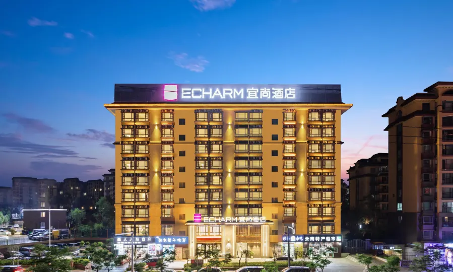 Echarm Hotel (Kunming Changshui International Airport)