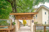 Pengzhou Chenwai Hot Spring Homestay