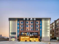 Ji Hotel (Hangzhou Xiaoshan Airport Avenue) Отели в г. Ханчжоу