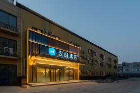 HanTing Hotel (Jinan Yaoqiang International Airport)