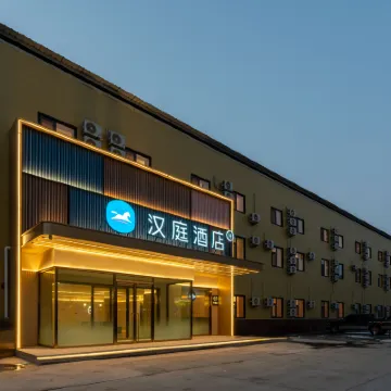 HanTing Hotel (Jinan Yaoqiang International Airport) Hotels near Jinan Yaoqiang Airport