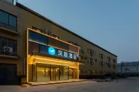 漢庭飯店（濟南遙牆國際機場店） 住宿飯店