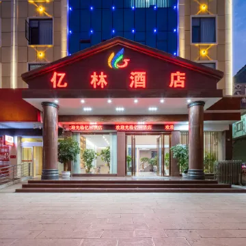 Yilin Hostel