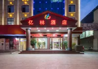 Yilin Hostel Hotels in Yanshan County
