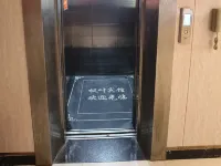 鍾祥楓葉賓館
