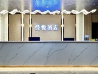 Manyue Hotel (Huanggang Hong'an Street Xinhuayuan Branch)