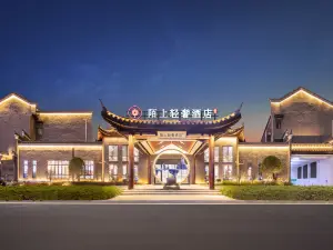 Moshang Light Luxury Hotel (Yushu Sanhuanggong Branch)