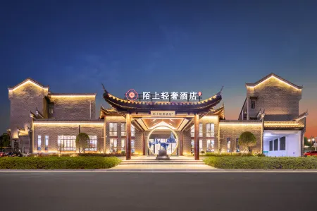 Moshang Light Luxury Hotel (Yushu Sanhuanggong Branch) Отели в г. Чжаншу