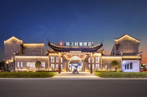 Moshang Light Luxury Hotel (Yushu Sanhuanggong Branch) - parking