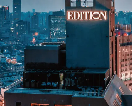 เดอะ เซี่ยงไฮ้ เอดิชั่น โรงแรมในเซี่ยงไฮ้