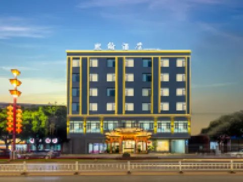 熙翰酒店（建水古城小火車店） 建水酒店