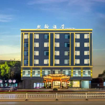 โรงแรมซีฮั่น (สาขา รถไฟเล็ก เมืองโบราณเจียนซุ่ย) โรงแรมใกล้จูเจียการ์เด้น