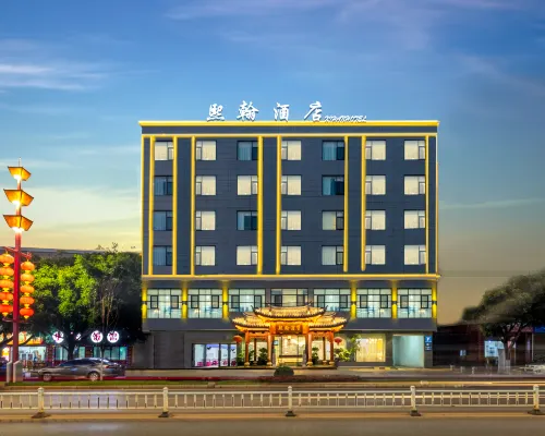 熙翰飯店(建水古城店) 建水住宿飯店