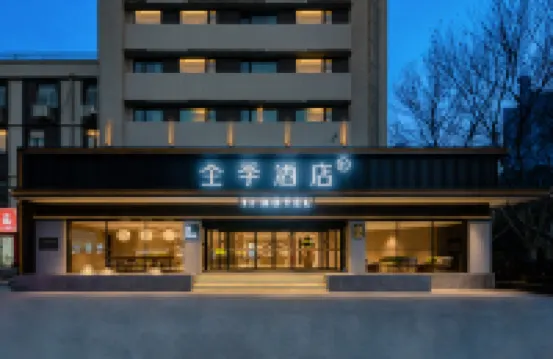 JI Hotel (Zhengzhou Municipal Government Greentown Plaza)